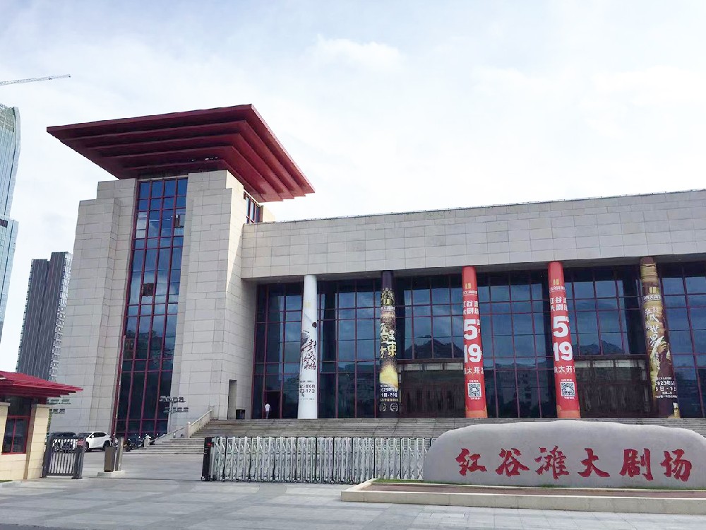 南昌红谷滩大剧院