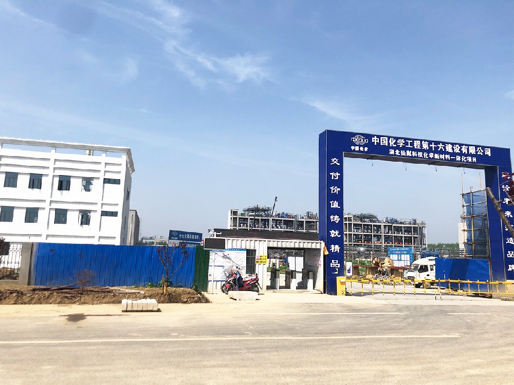 仙粼科技项目电力后台监控系统