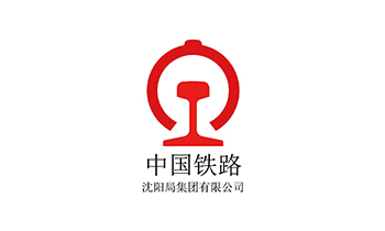 中国铁路