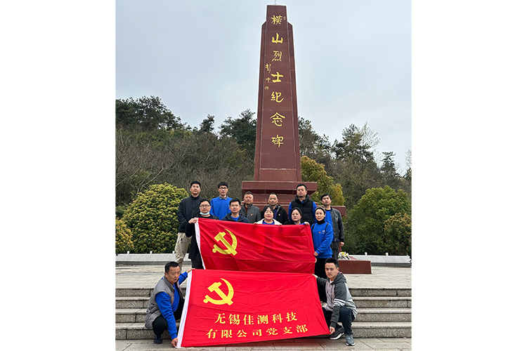 <p>党建引领  跨越发展 </p>
