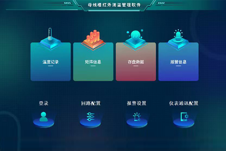 <p>不断革新  应对挑战 </p>