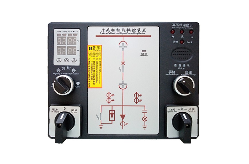 JCG9000系列智能操控装置