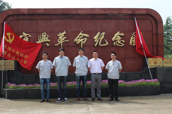路线方针
