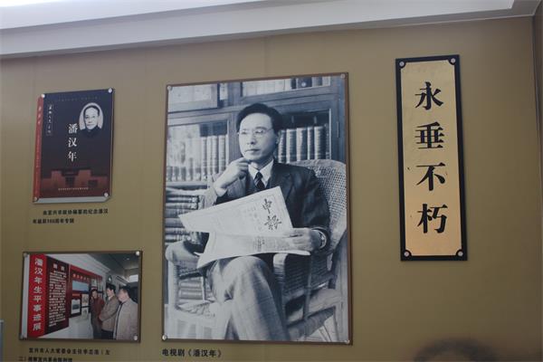 路线方针