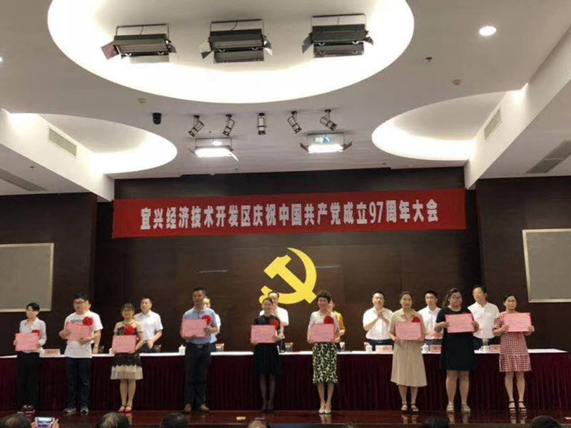 宜兴的经济社会发展