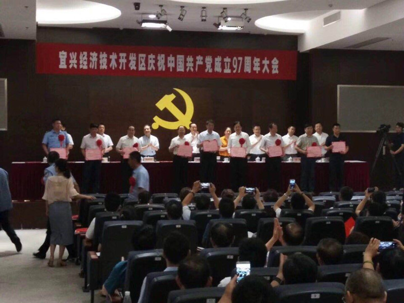 宜兴的经济社会发展
