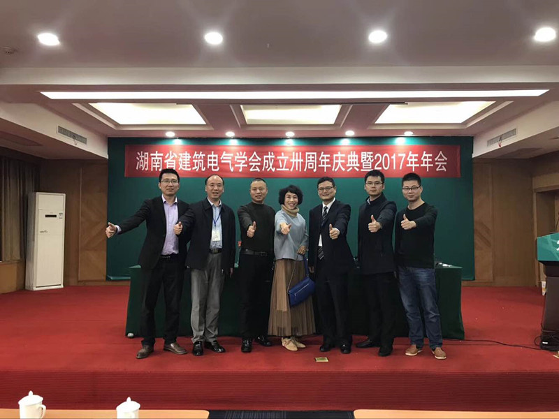 企业代表致开幕贺词 