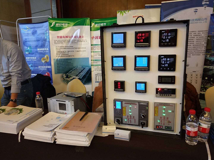 建筑电气年会隆重召开