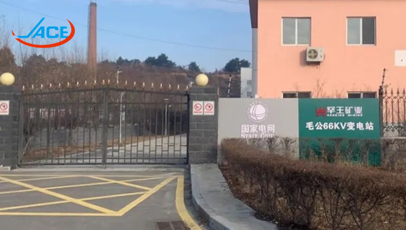 智慧矿山的“温度守护者”——佳测科技无线测温系统成功落地抚顺罕王毛公铁矿