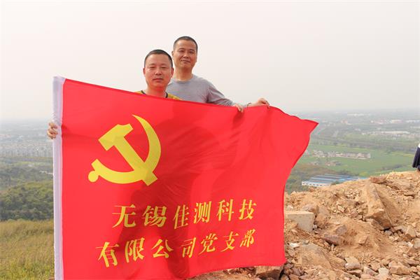登屺山活动有感 