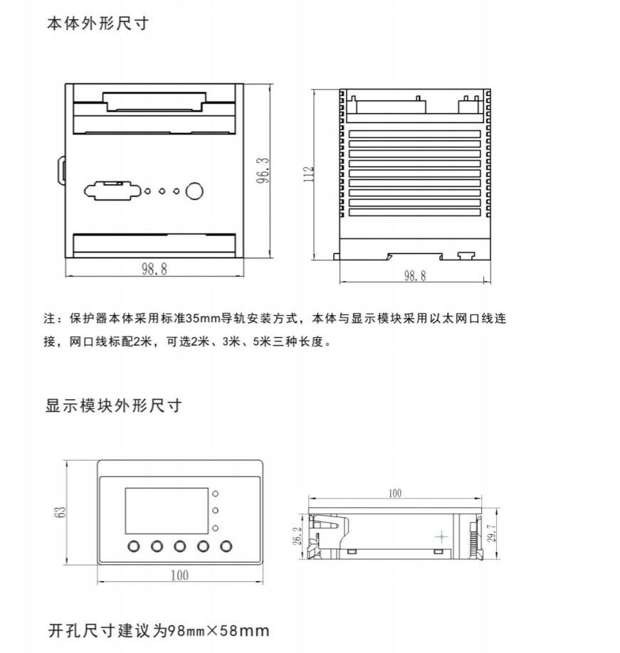 产品尺寸