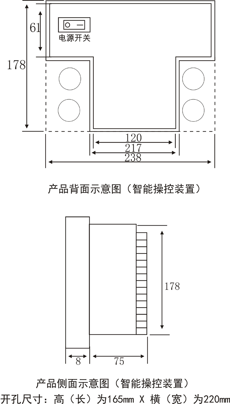 产品尺寸