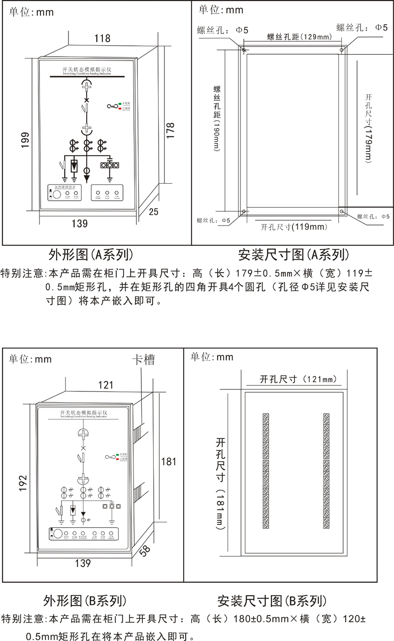 尺寸