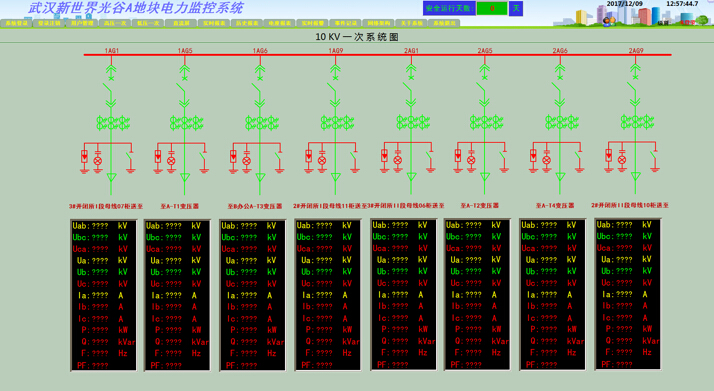 武汉光谷新世界电力监控系统