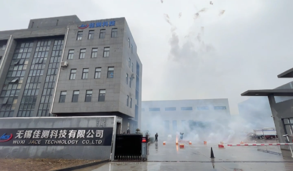 开工大吉！红包送福，无锡佳测科技昂扬启航2026新征程