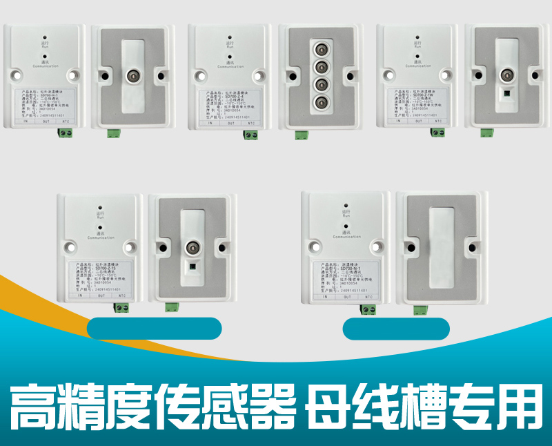 1792481850117393.jpg 晟电大母线主图3.jpg